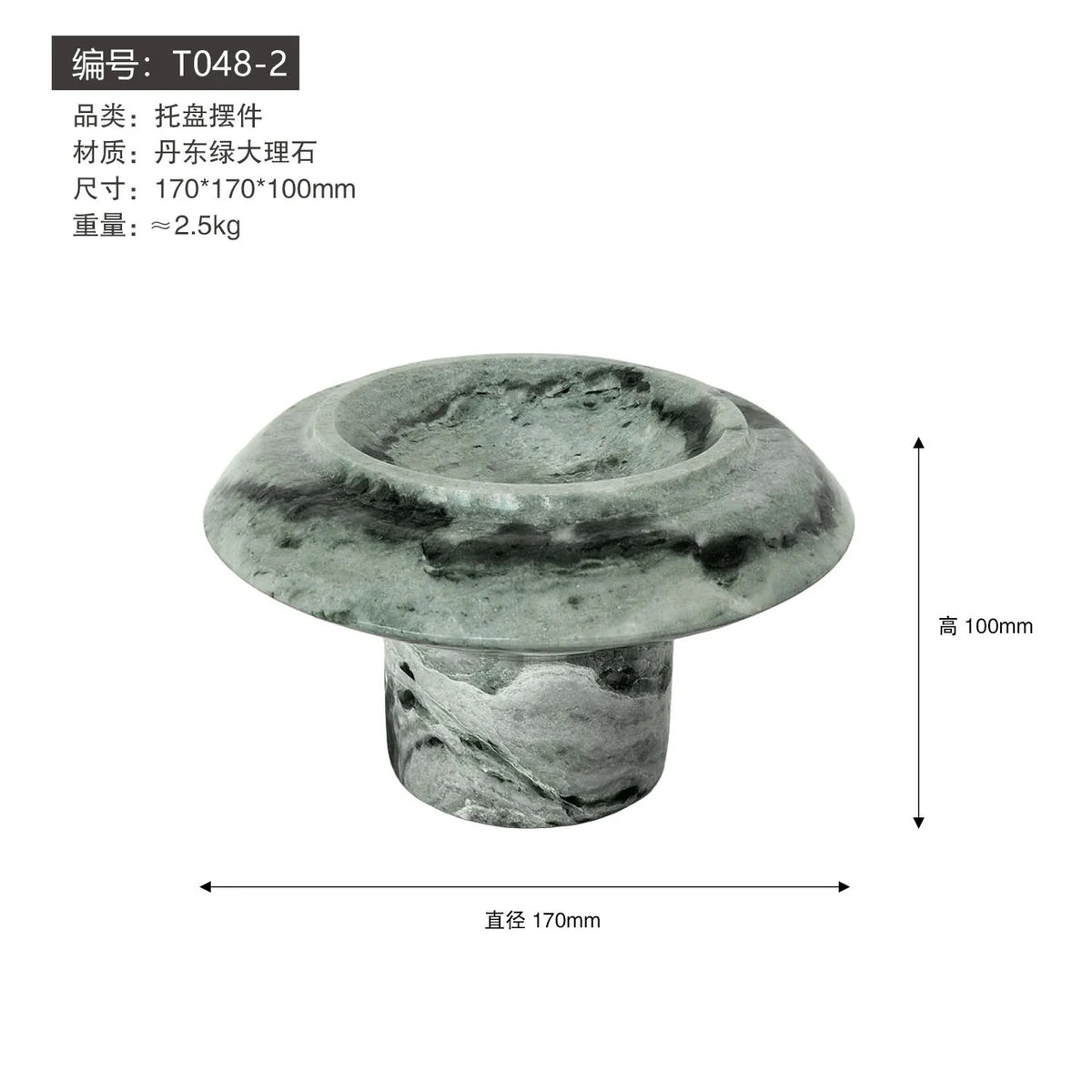 Marble Mushroom Fruit Stand