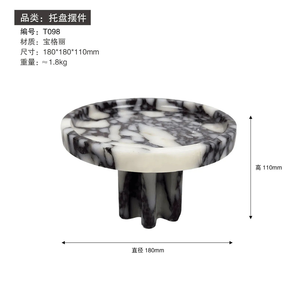Marble Snack Bowl