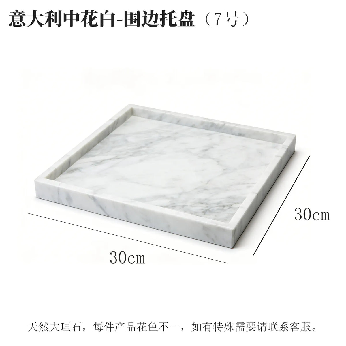 Marble Desktop Tray