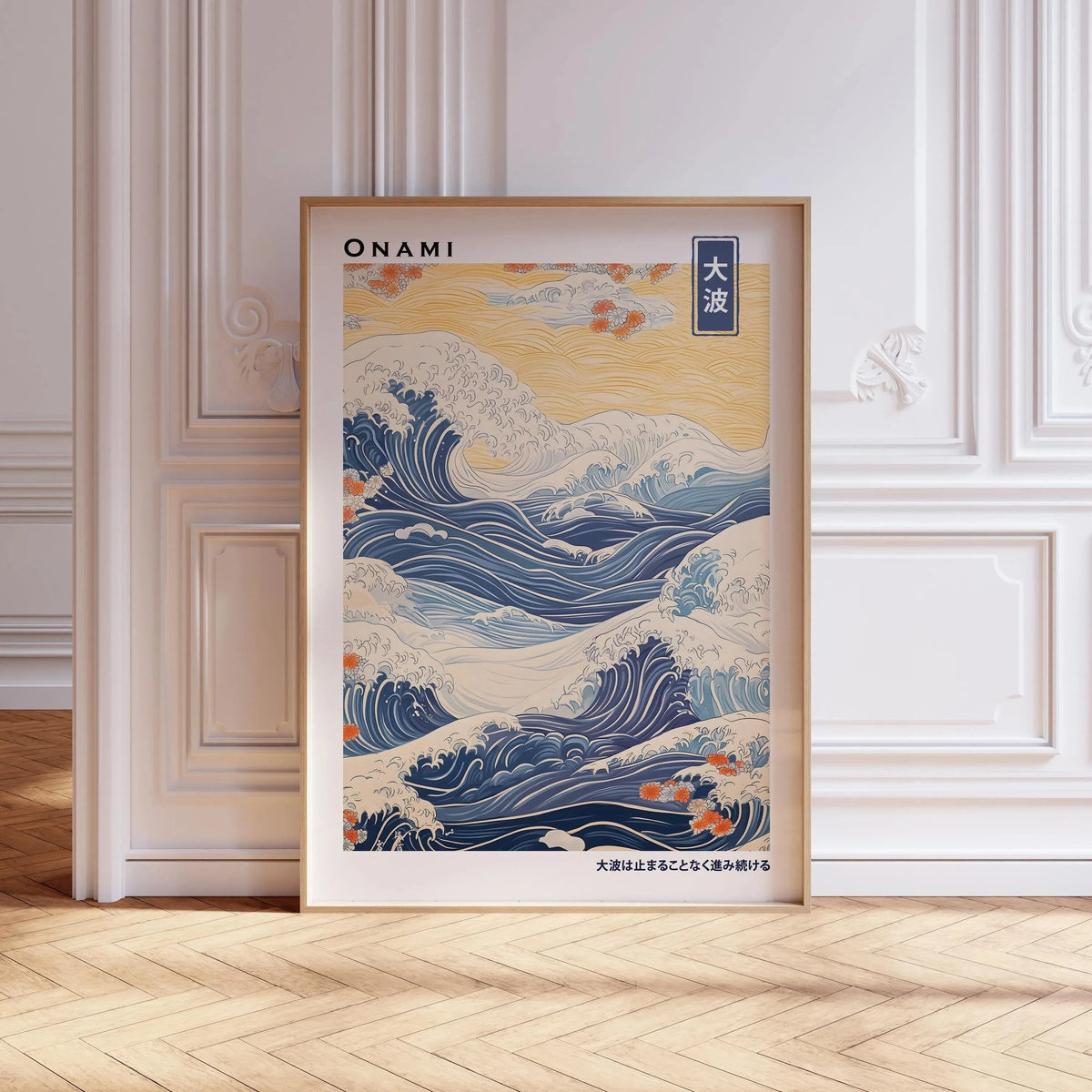 Wave Landscape Japanese Wall Art