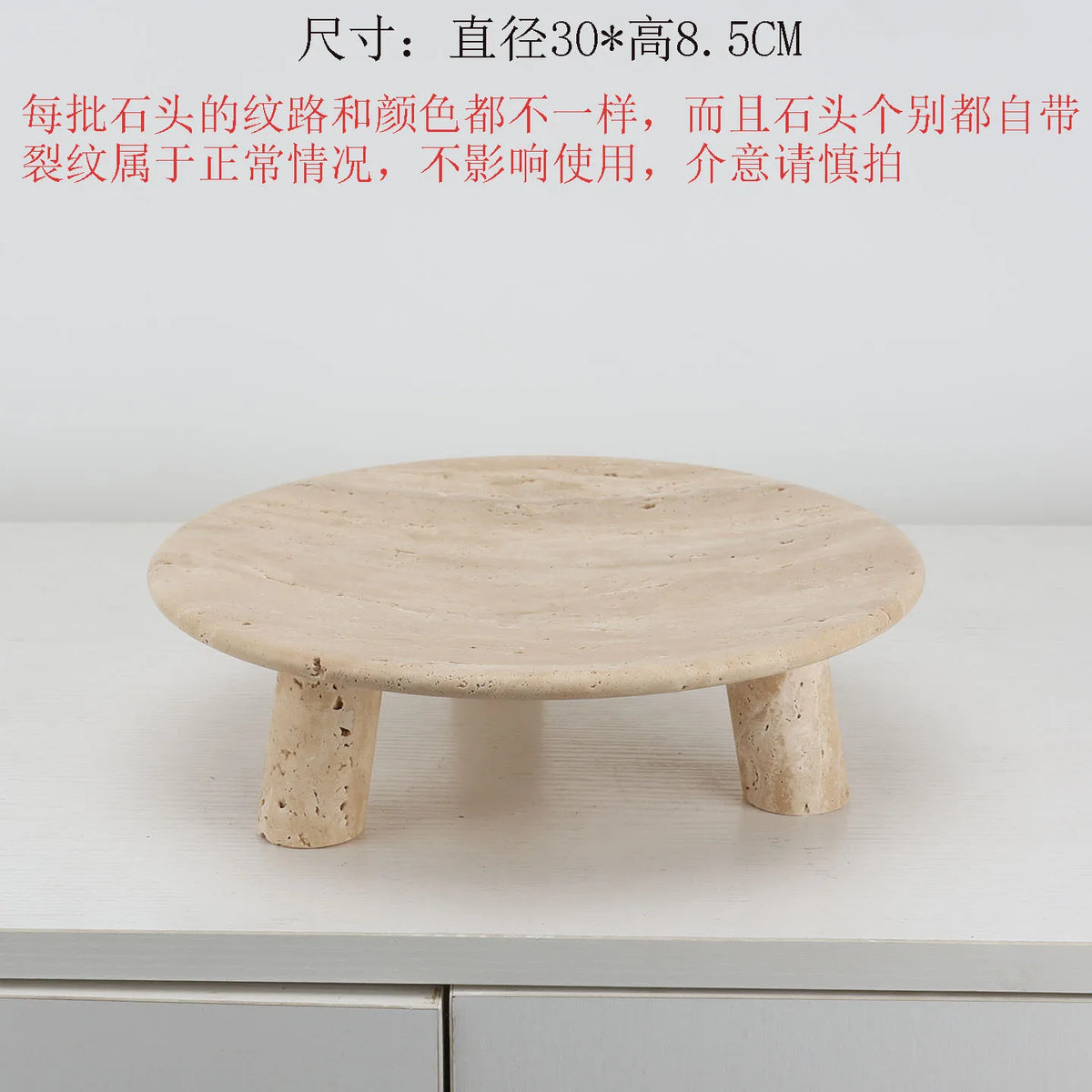 Footed Marble Fruit Plate
