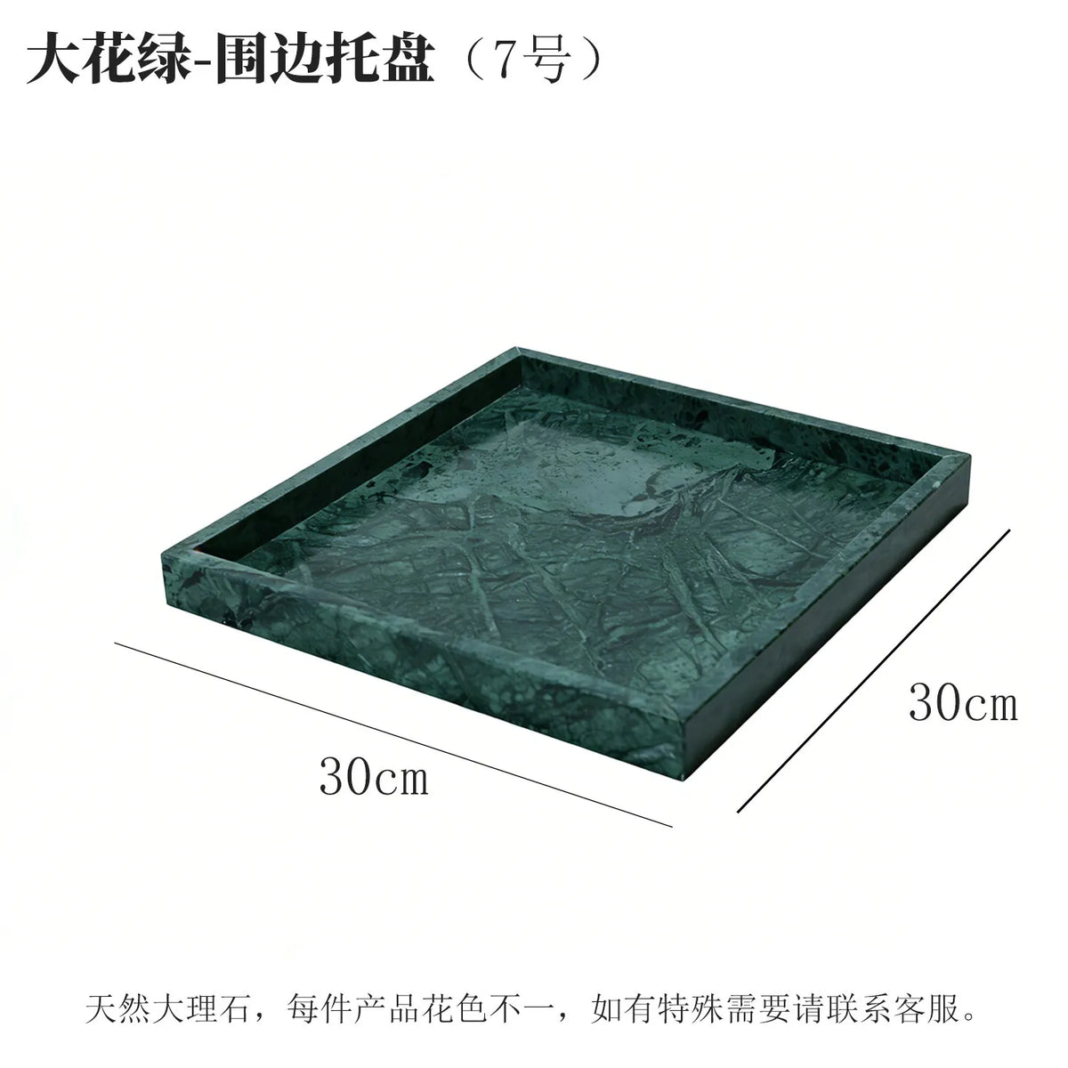 Marble Desktop Tray