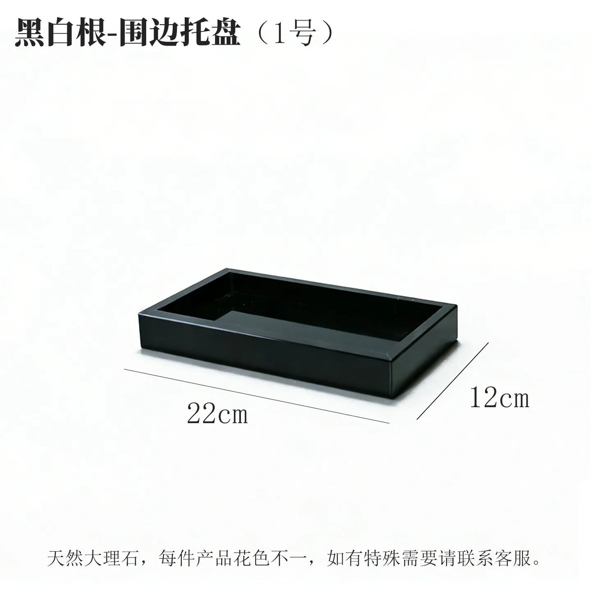 Marble Desktop Tray