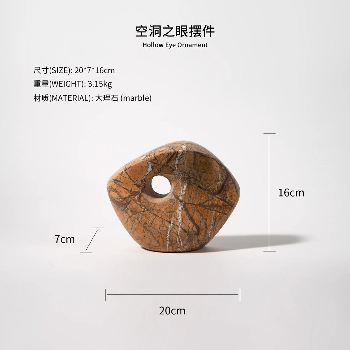 Marble Eye Ornament