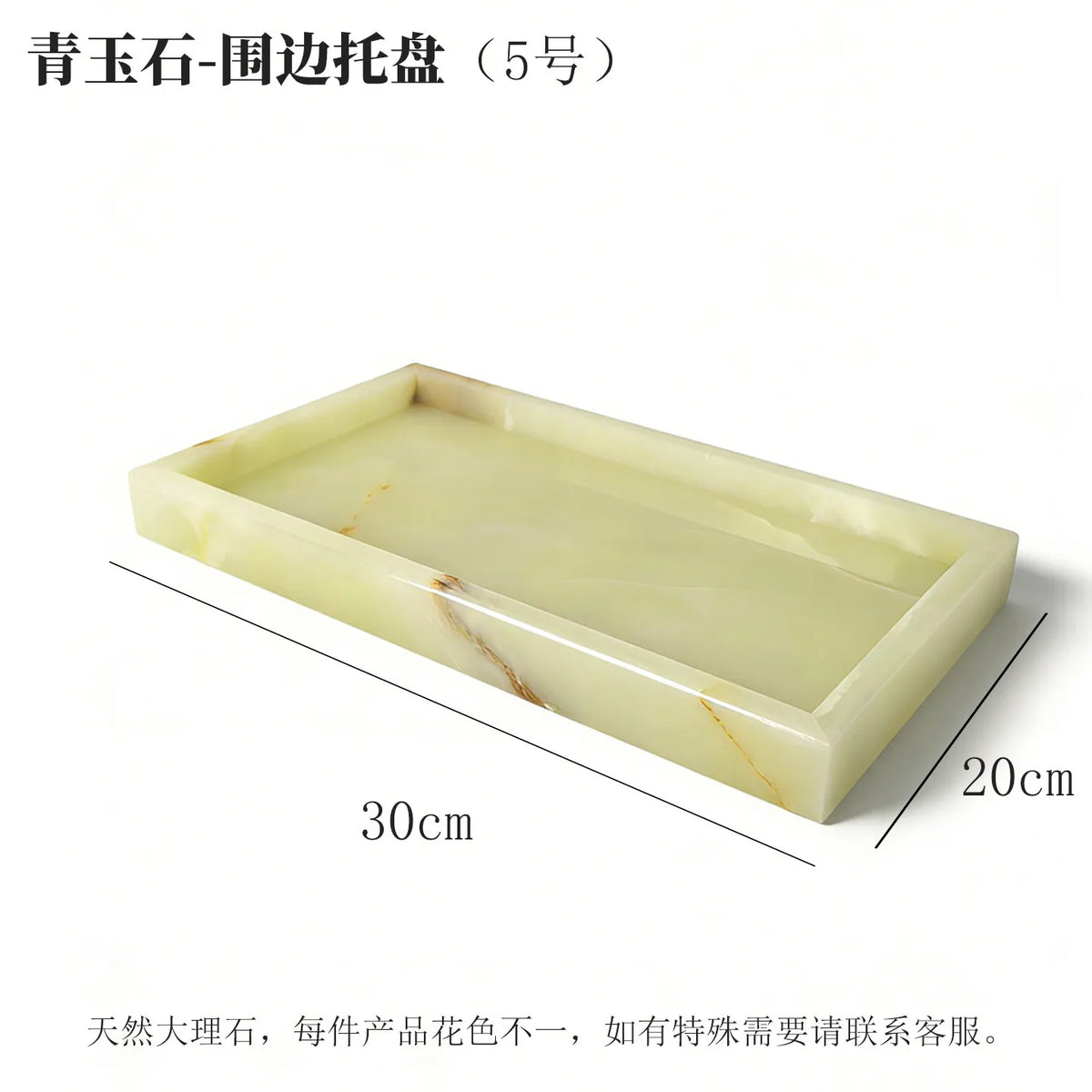 Marble Desktop Tray