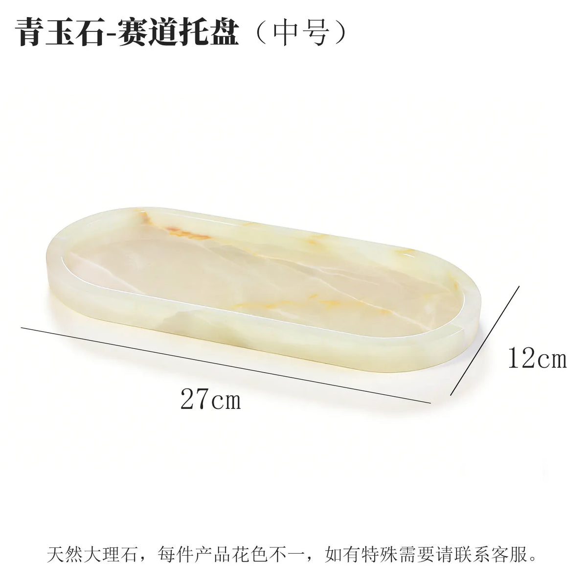 Marble Desktop Tray
