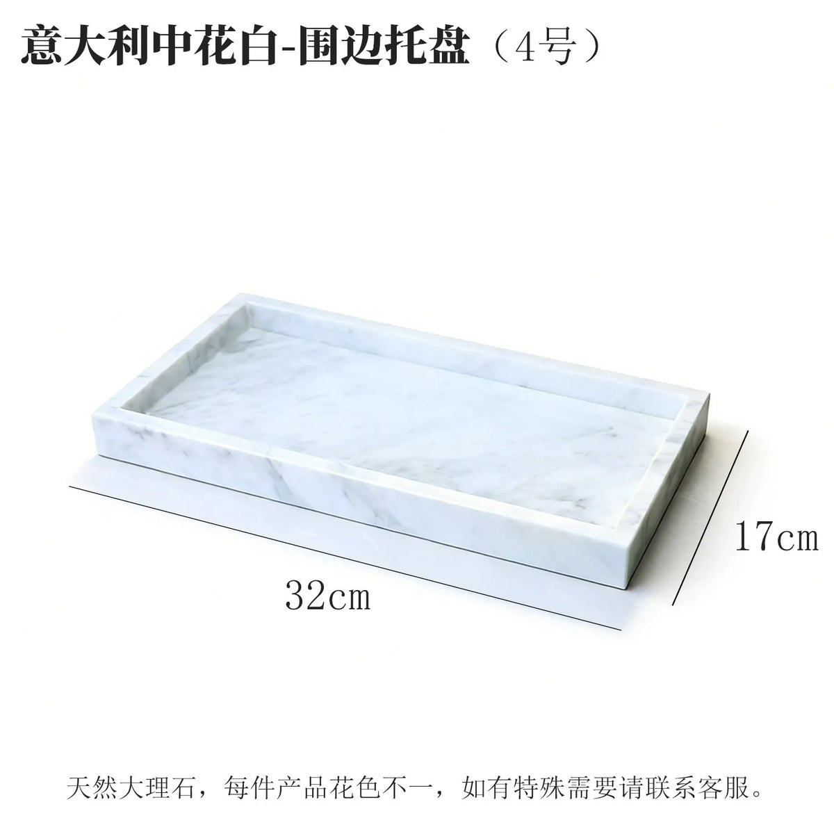 Marble Desktop Tray