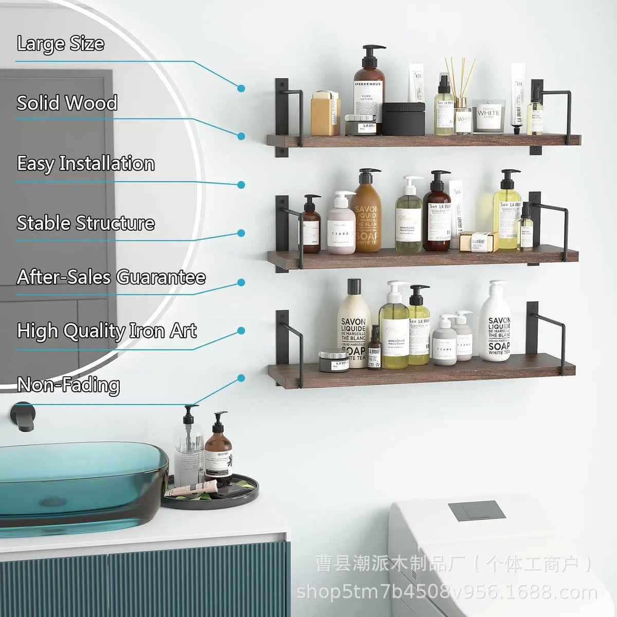 Rustic Wood Floating Shelf