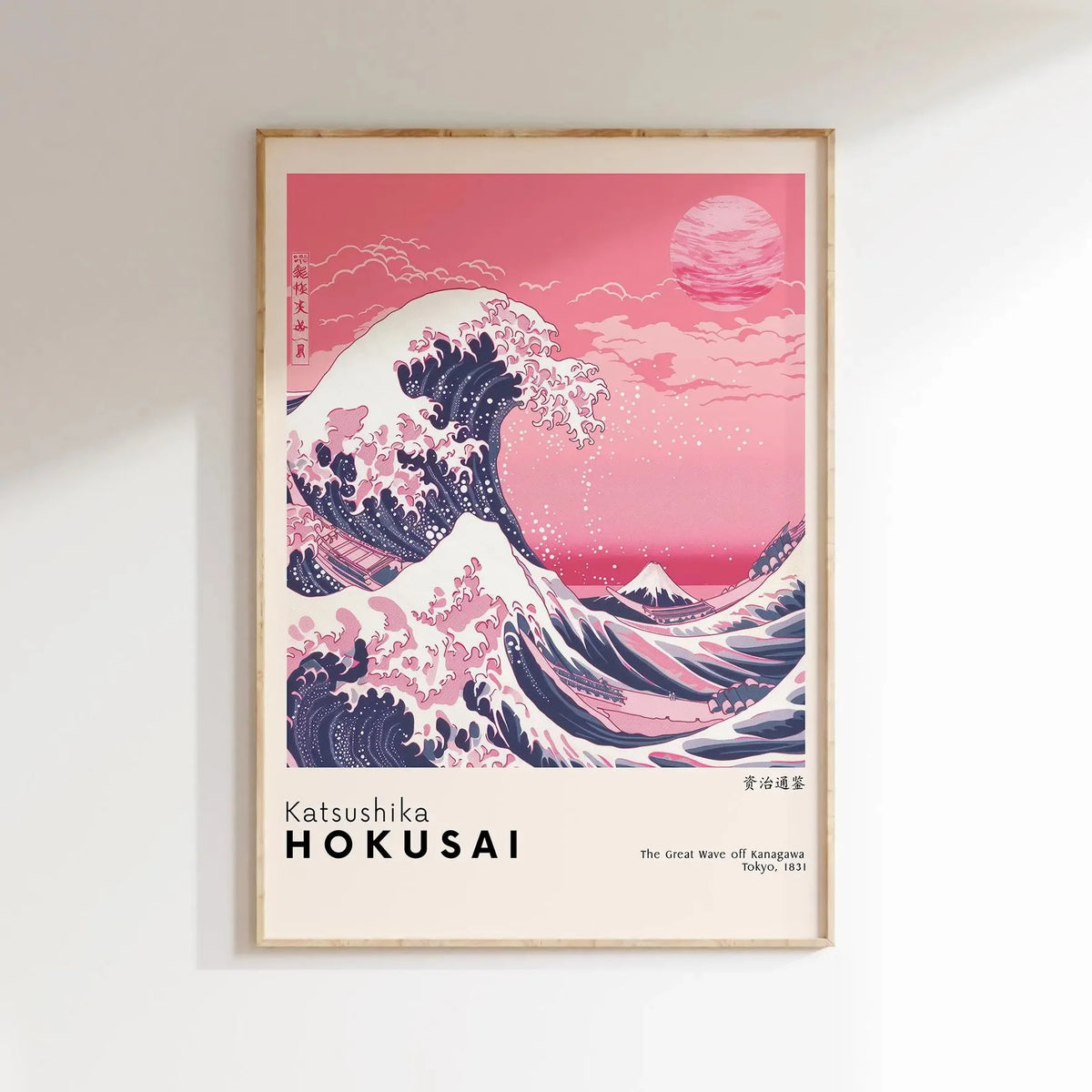 Wave Landscape Japanese Wall Art