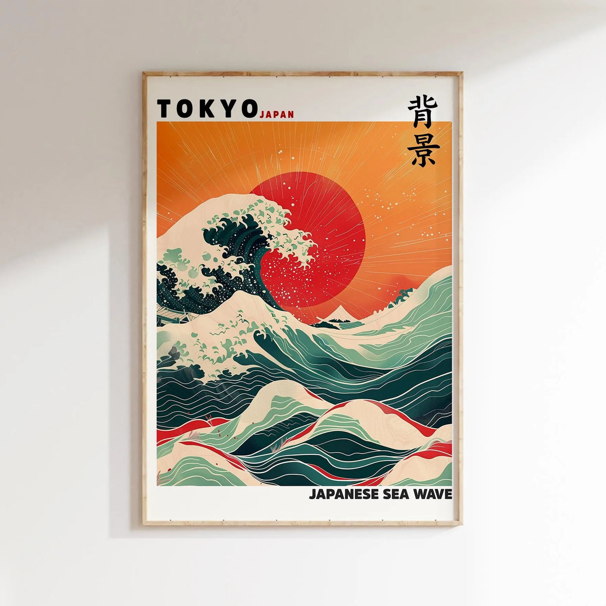 Wave Landscape Japanese Wall Art