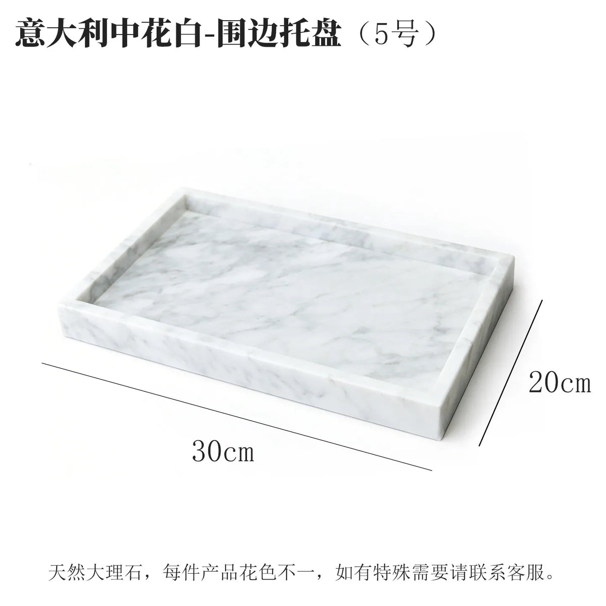 Marble Desktop Tray