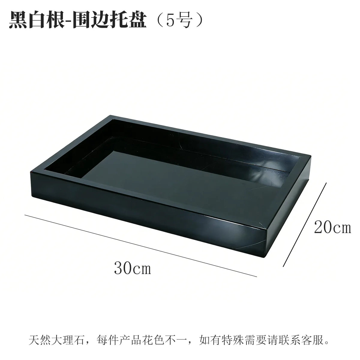 Marble Desktop Tray