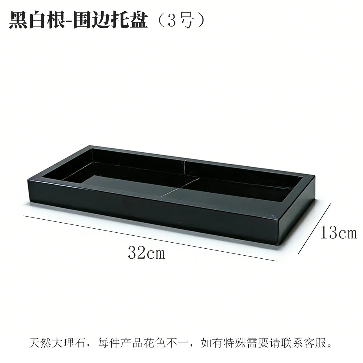 Marble Desktop Tray