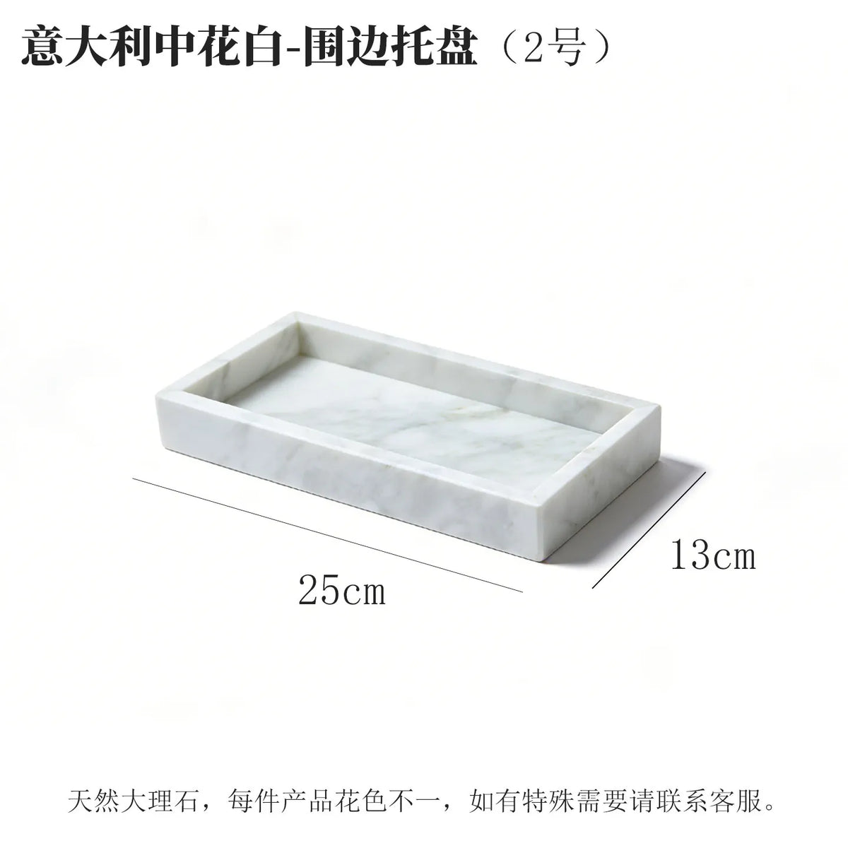 Marble Desktop Tray