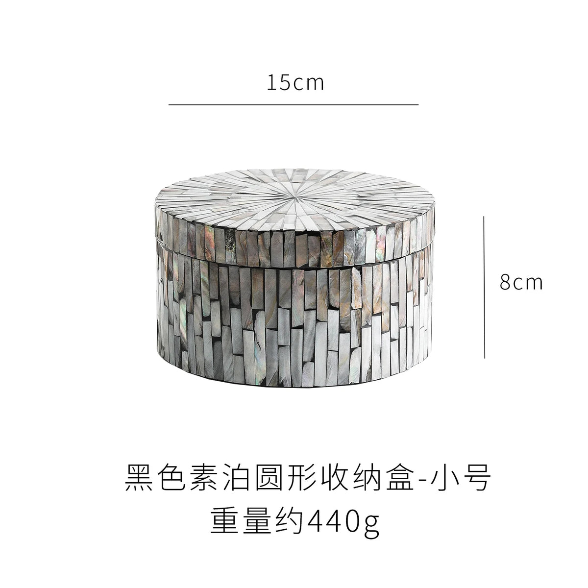 Natural and Colorful Shell with Lid Storage