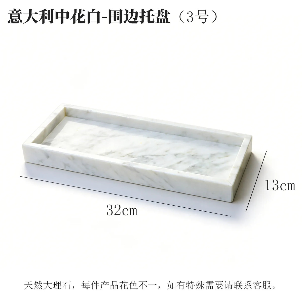 Marble Desktop Tray