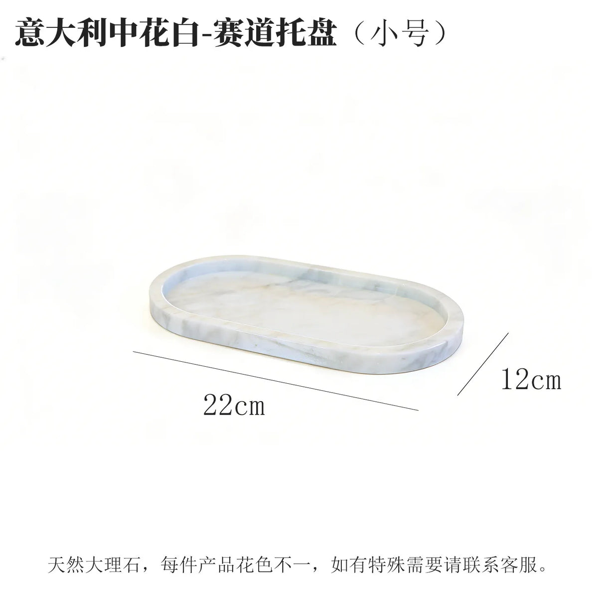 Marble Desktop Tray