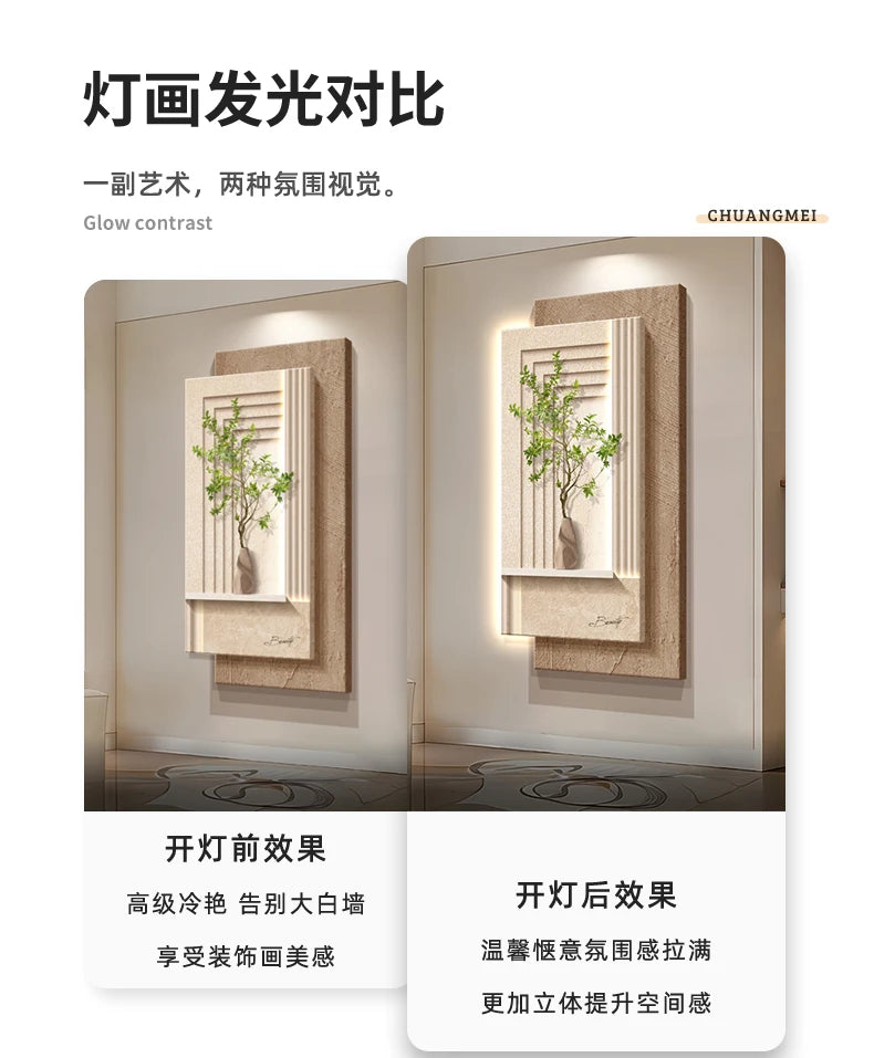 Sensor Plant Entrance Lamp