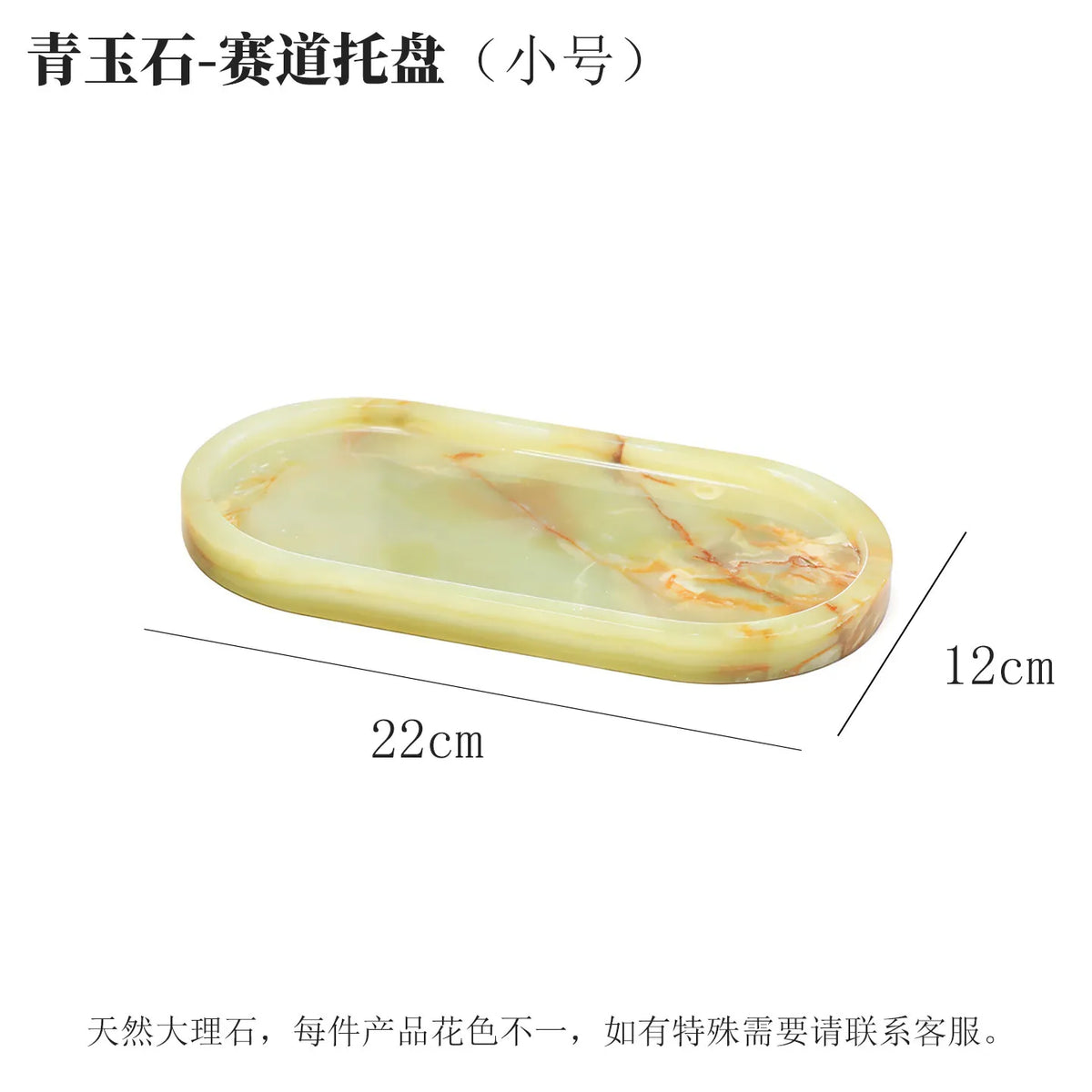 Marble Desktop Tray