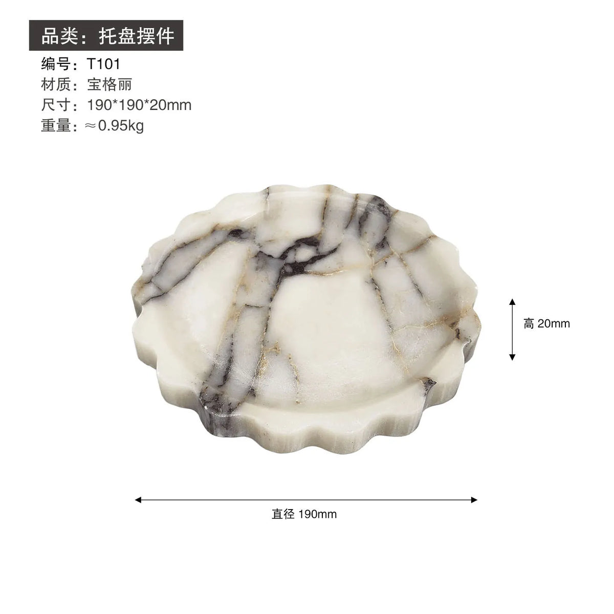 Marble Snack Bowl