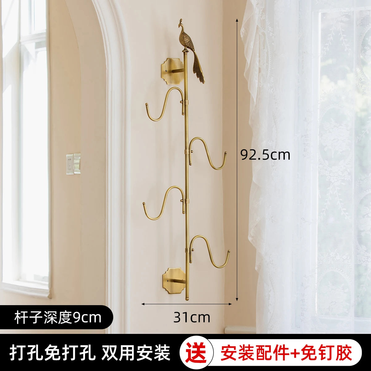Retro Brass Bird Towel Ring