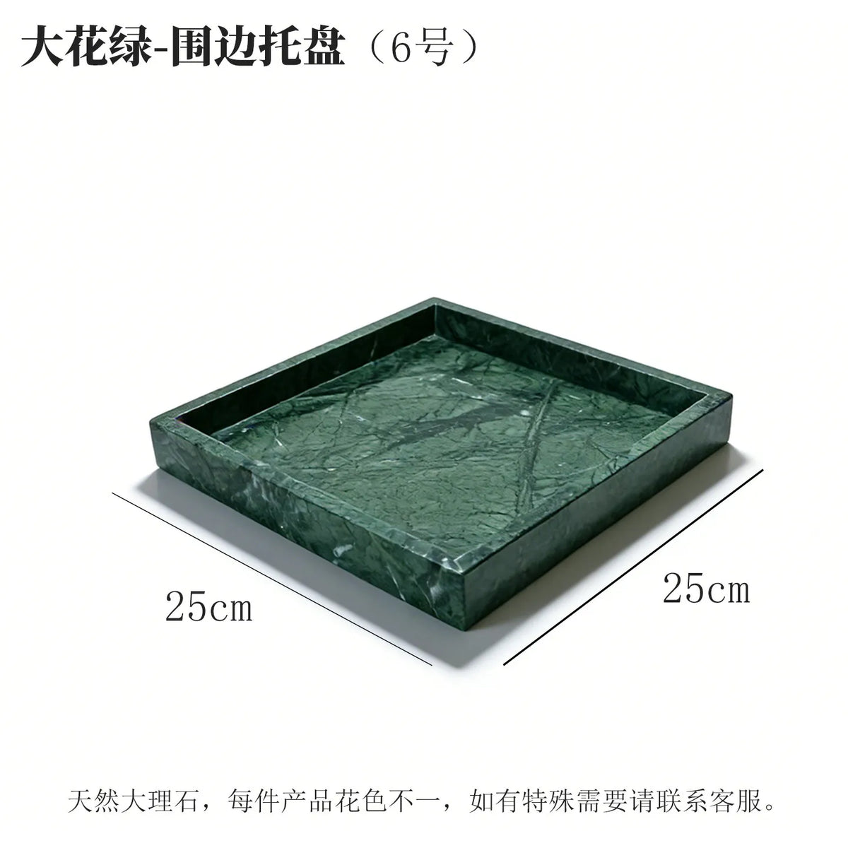 Marble Desktop Tray