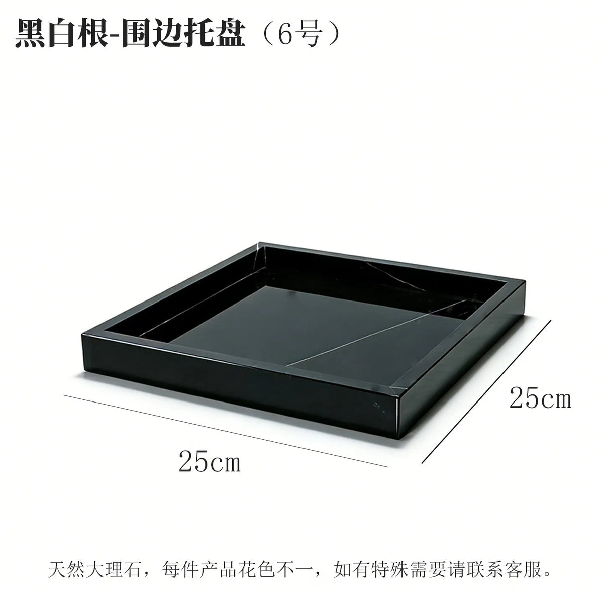 Marble Desktop Tray