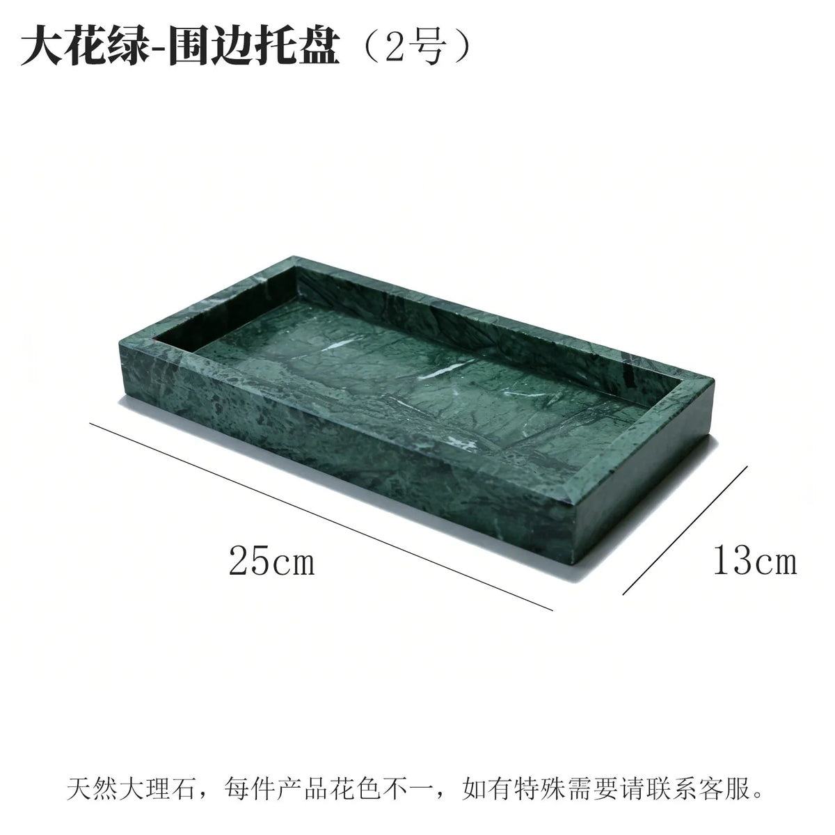 Marble Desktop Tray