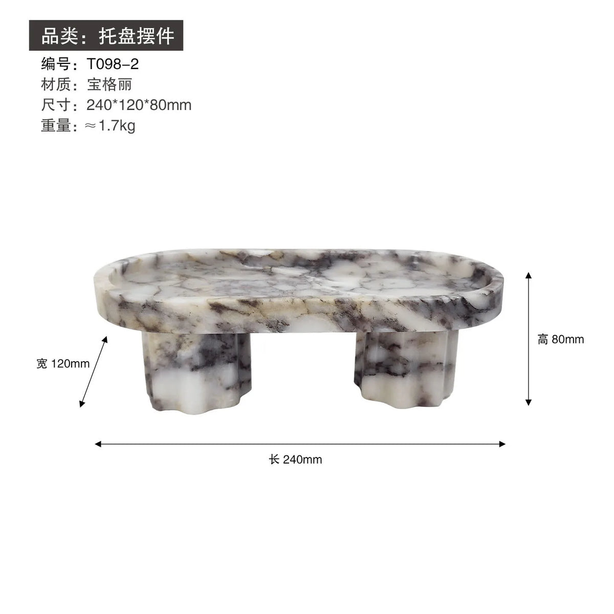 Marble Snack Bowl
