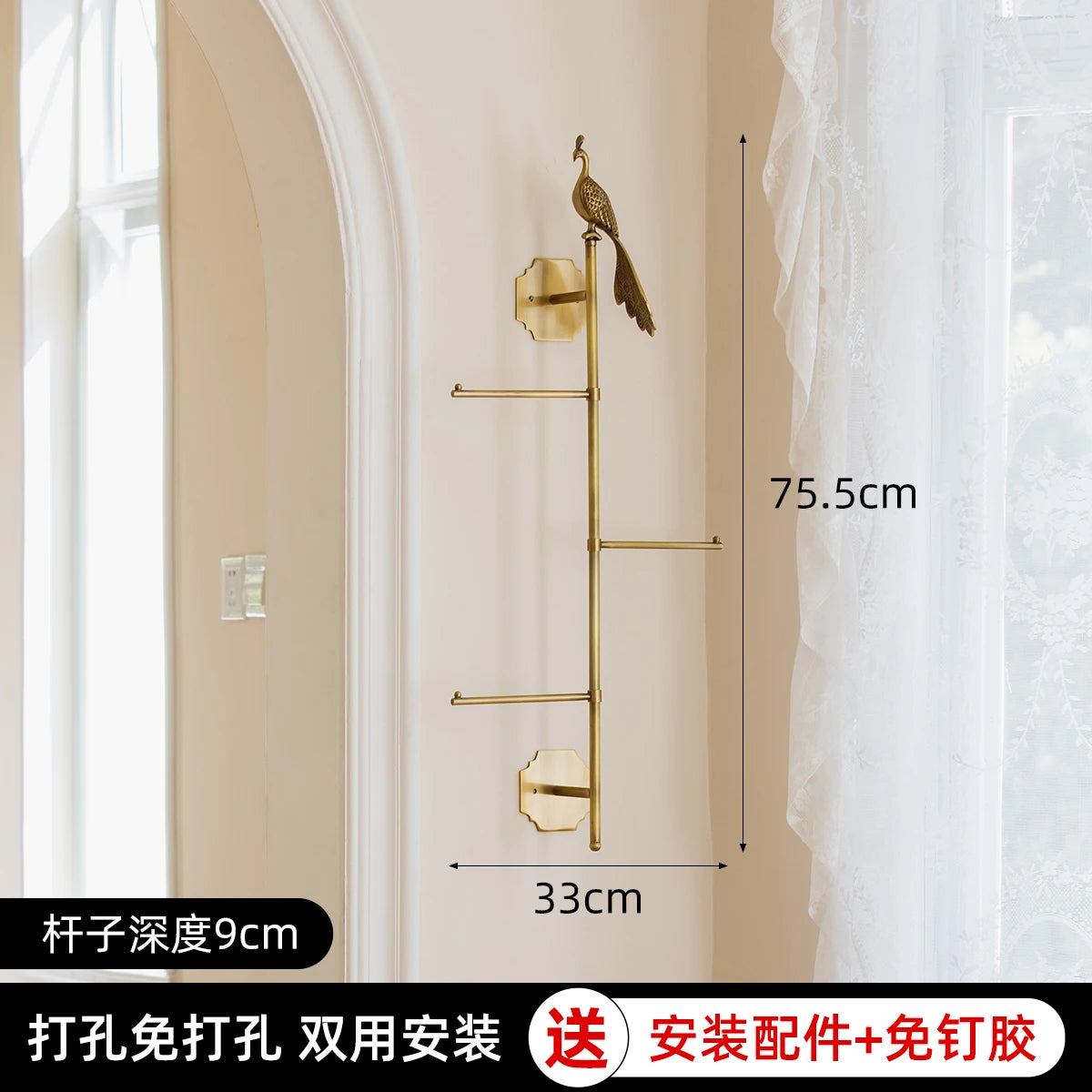 Retro Brass Bird Towel Ring