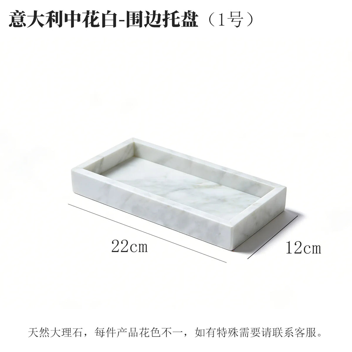Marble Desktop Tray