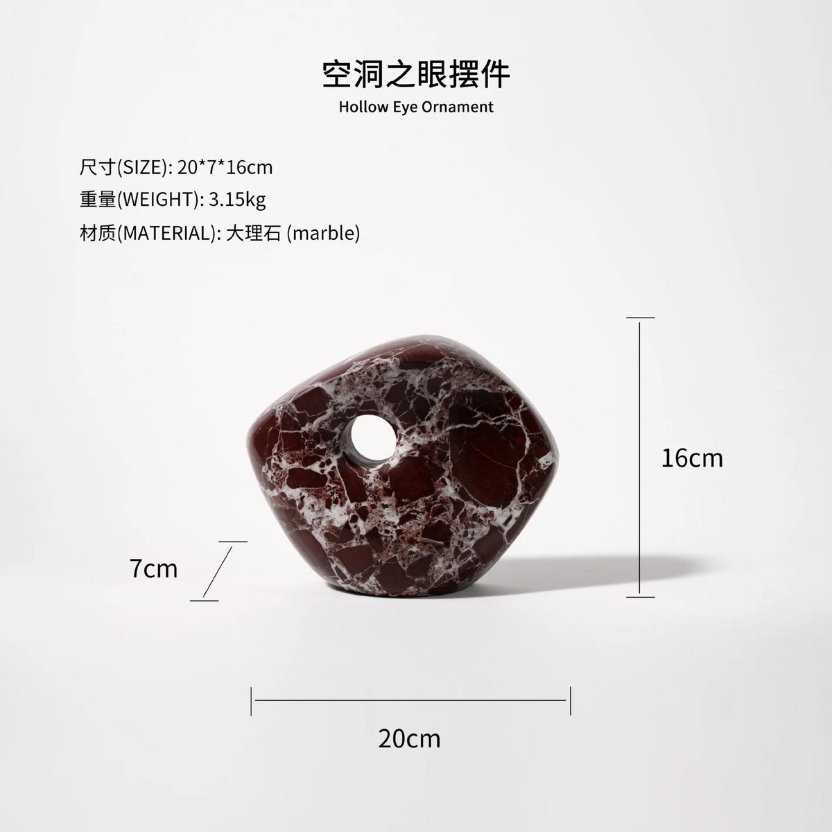 Marble Eye Ornament