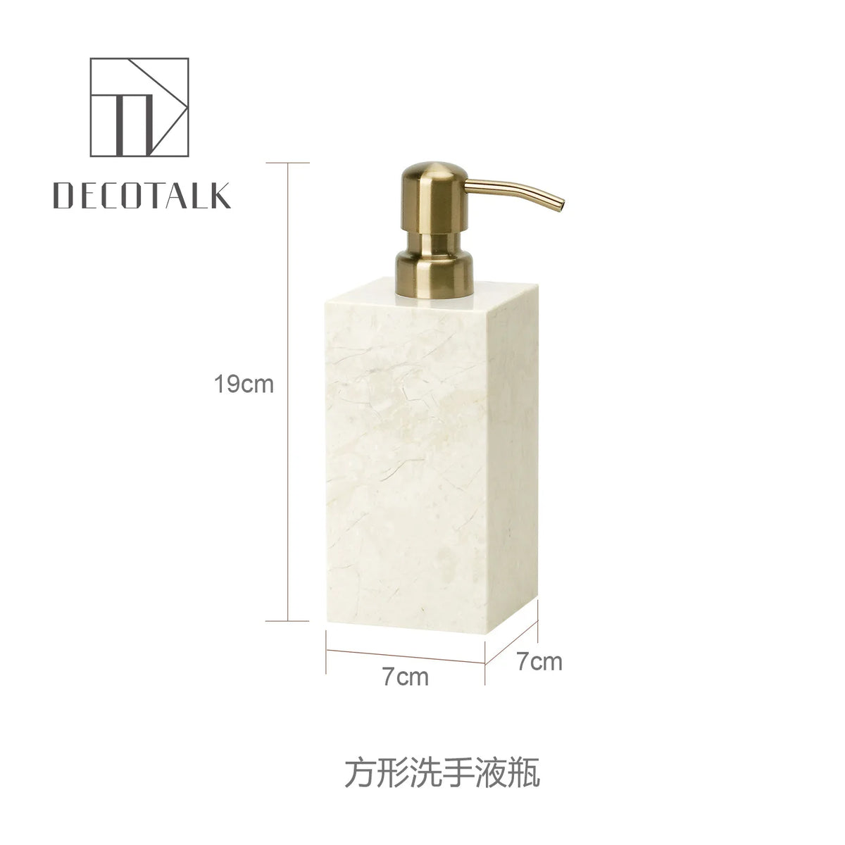 Cream Marble Bath Set