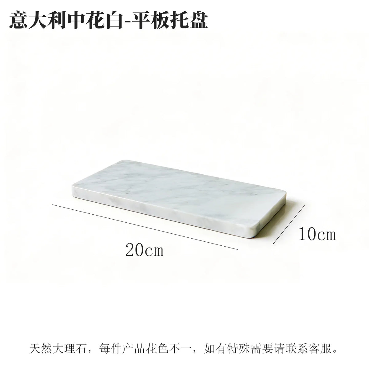 Marble Desktop Tray