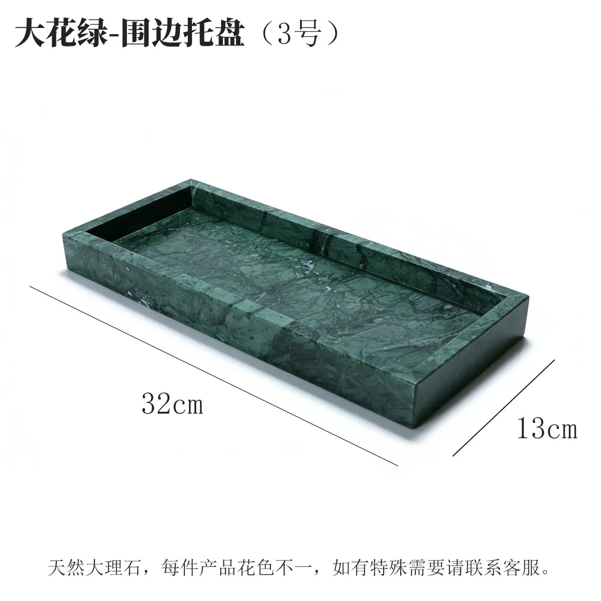 Marble Desktop Tray