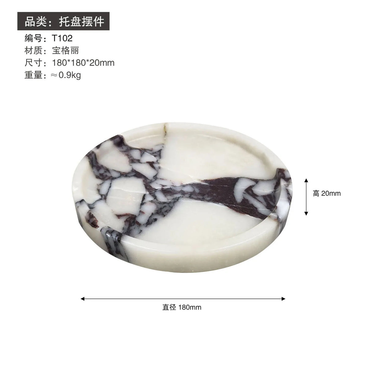 Marble Snack Bowl