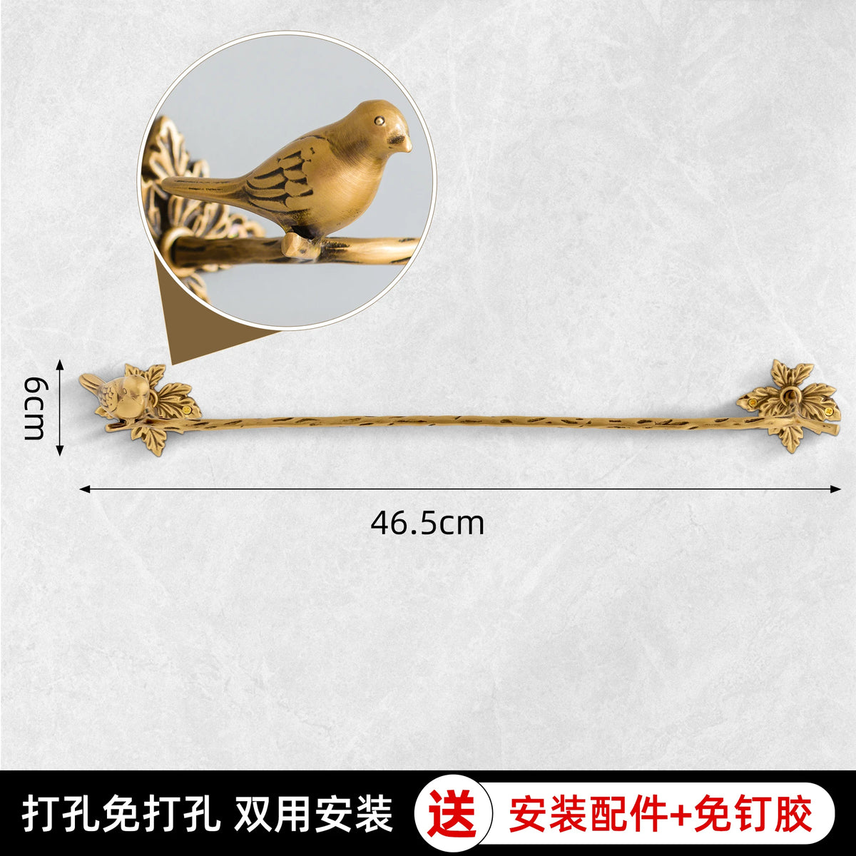 Retro Brass Bird Towel Ring
