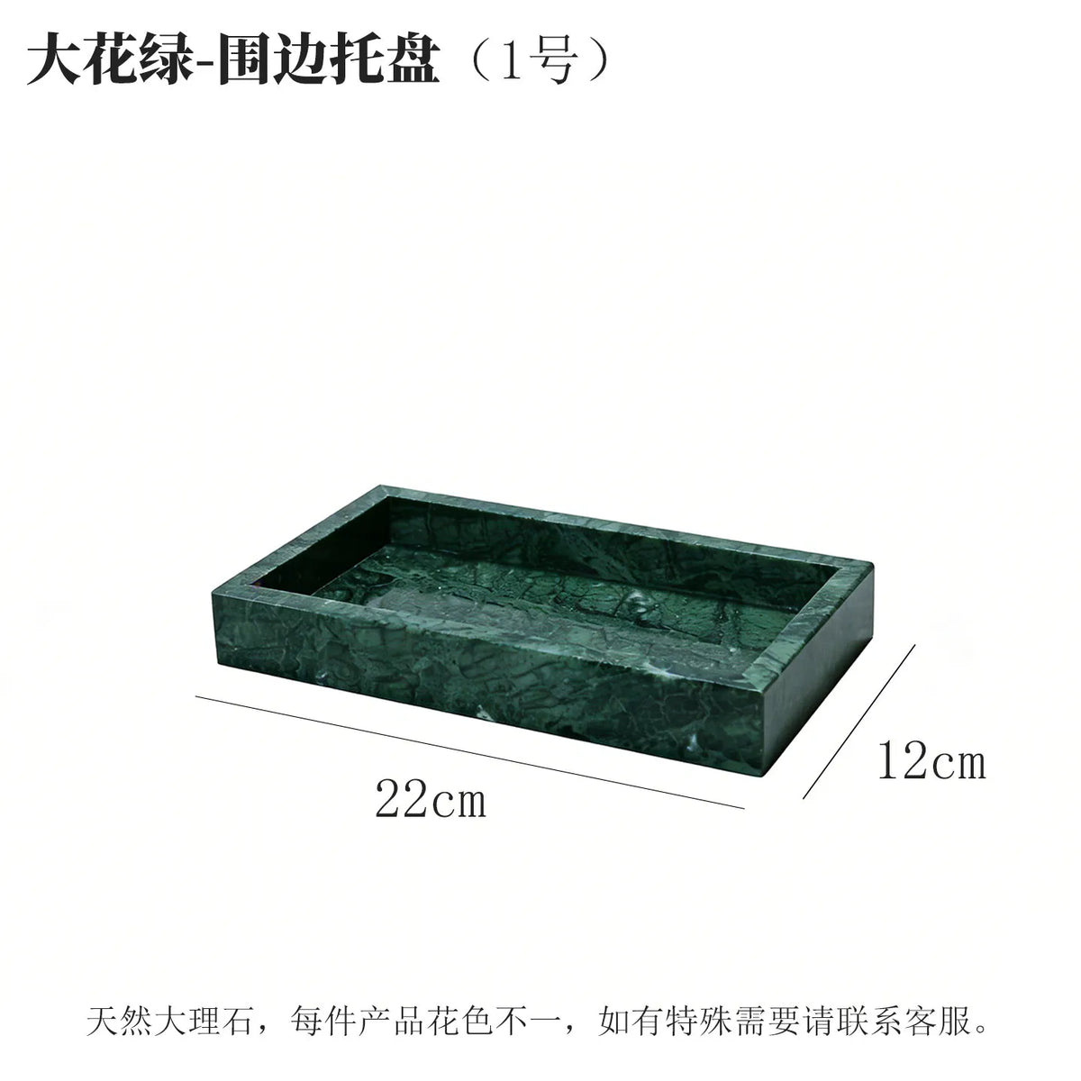Marble Desktop Tray