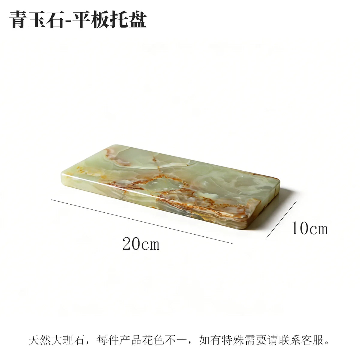 Marble Desktop Tray