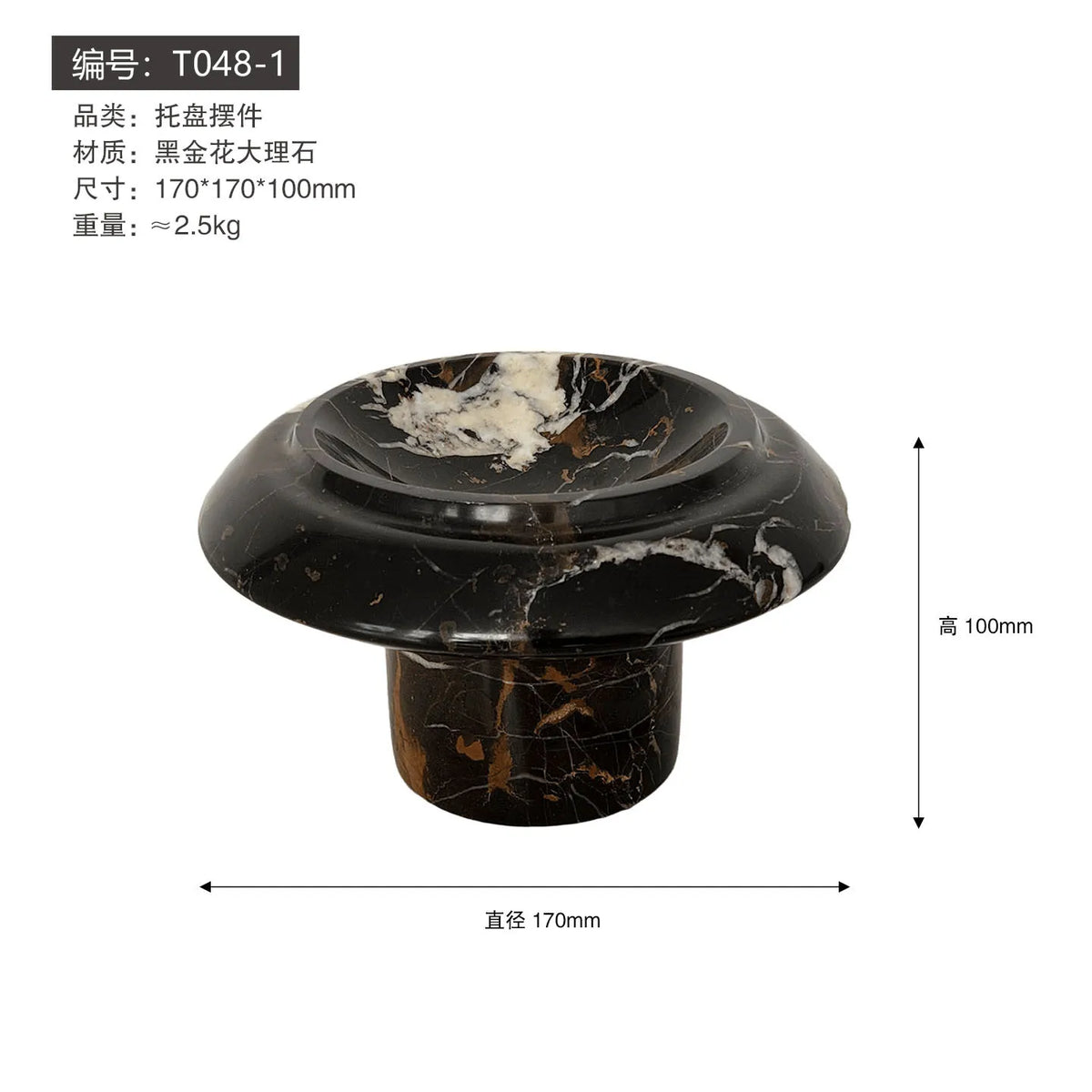Marble Mushroom Fruit Stand