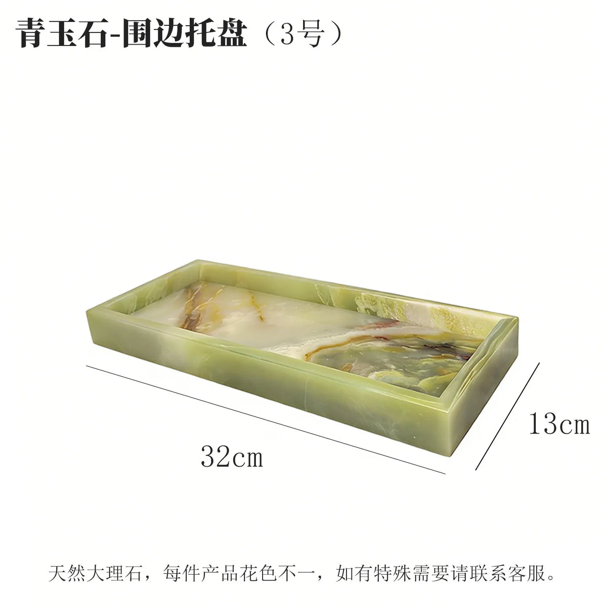 Marble Desktop Tray