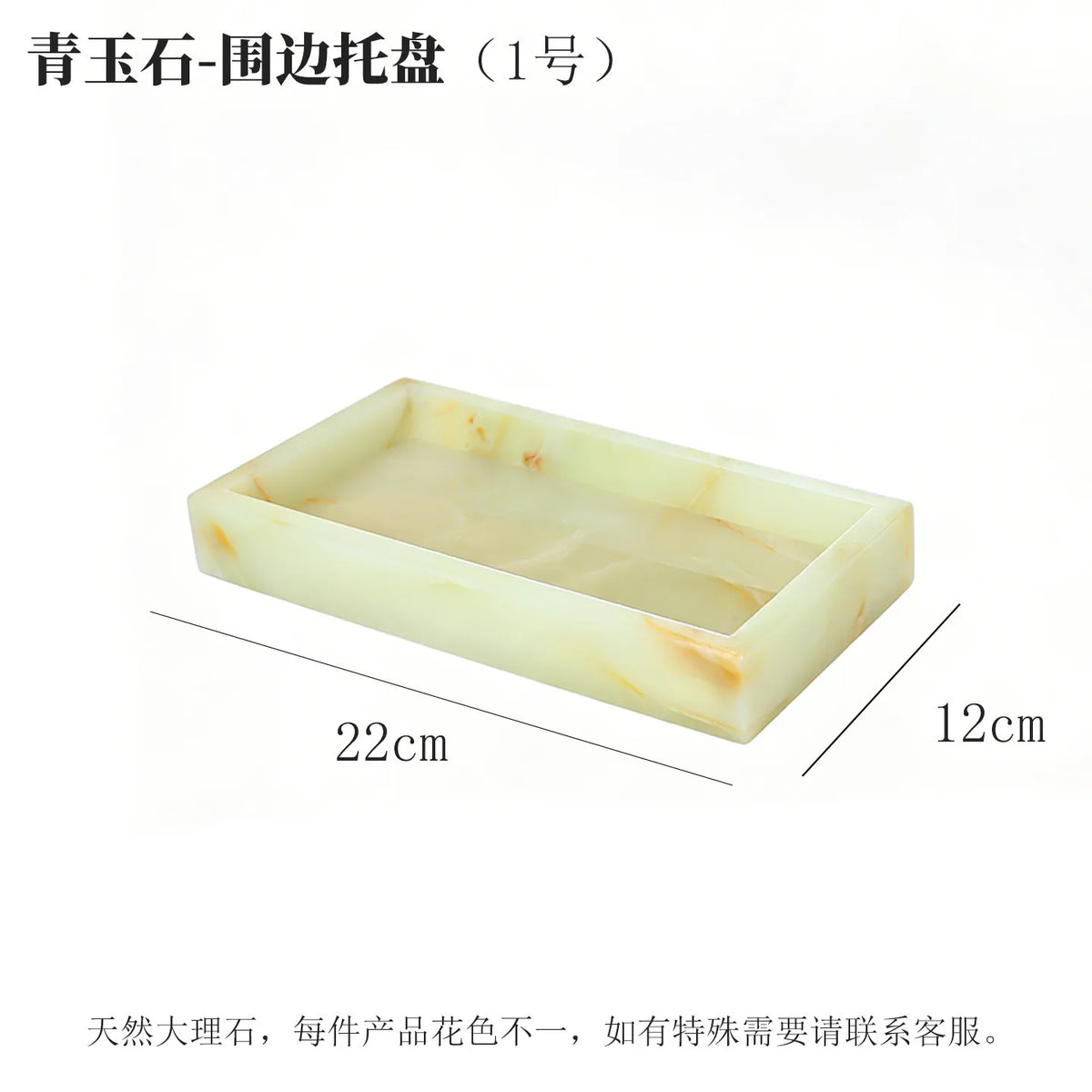 Marble Desktop Tray