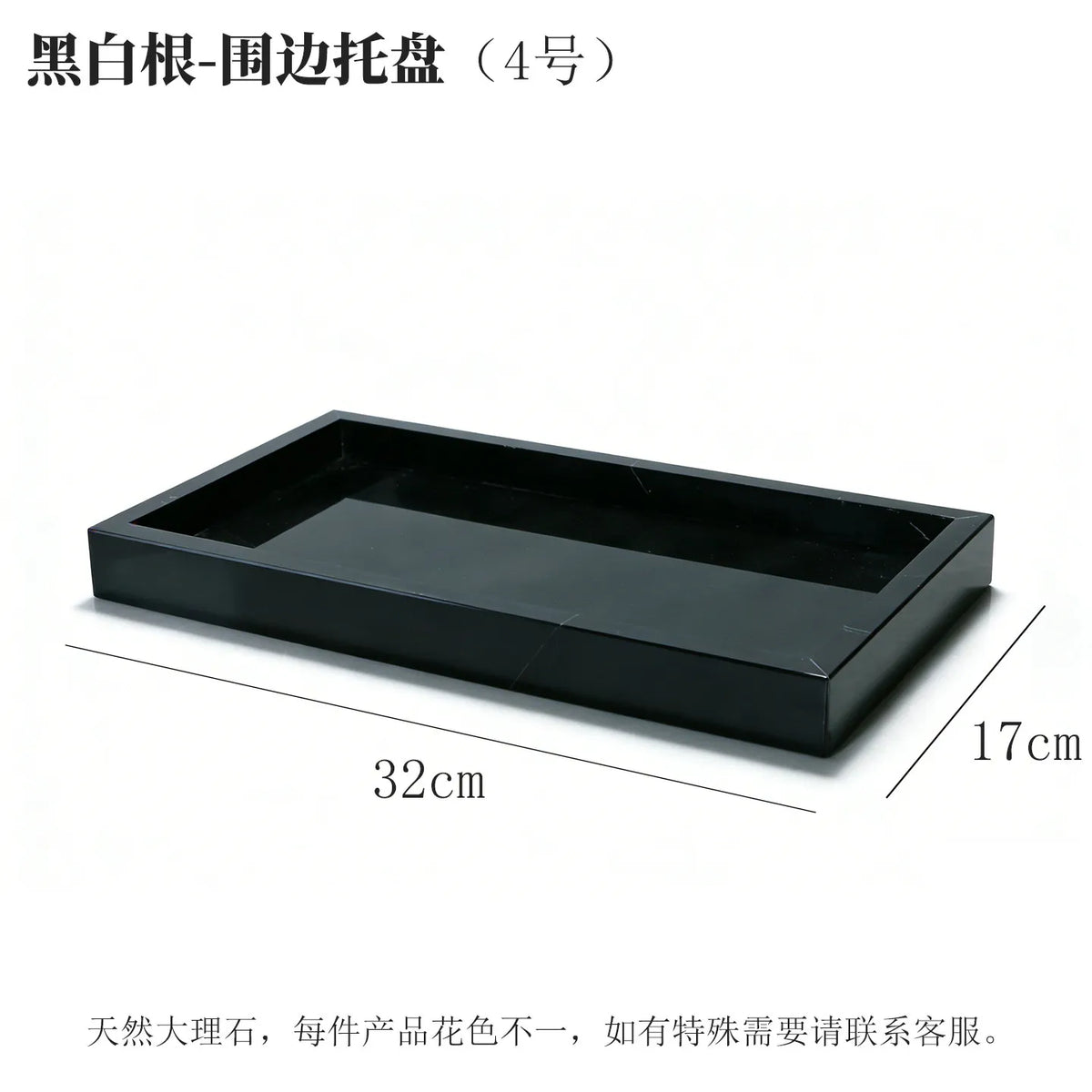 Marble Desktop Tray