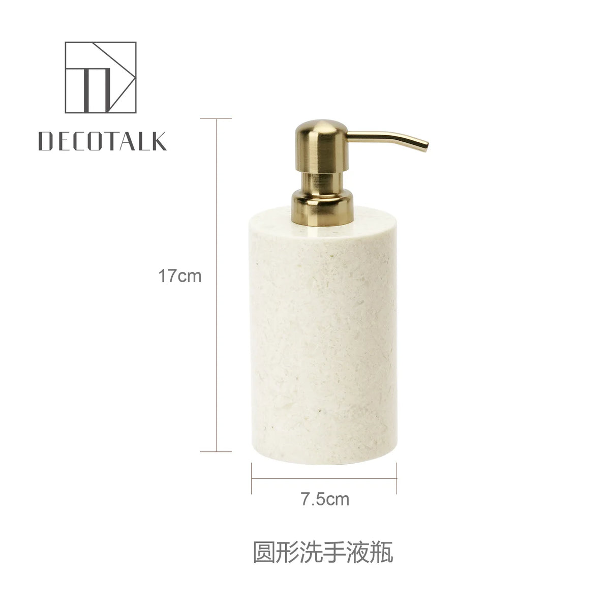 Cream Marble Bath Set