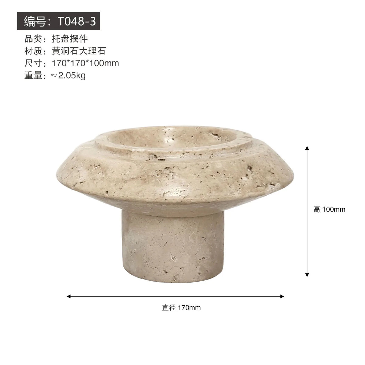 Marble Mushroom Fruit Stand