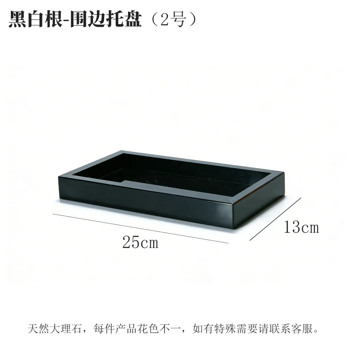 Marble Desktop Tray