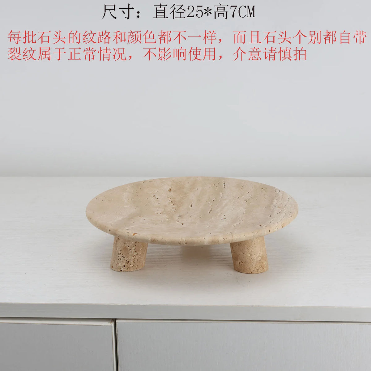 Footed Marble Fruit Plate