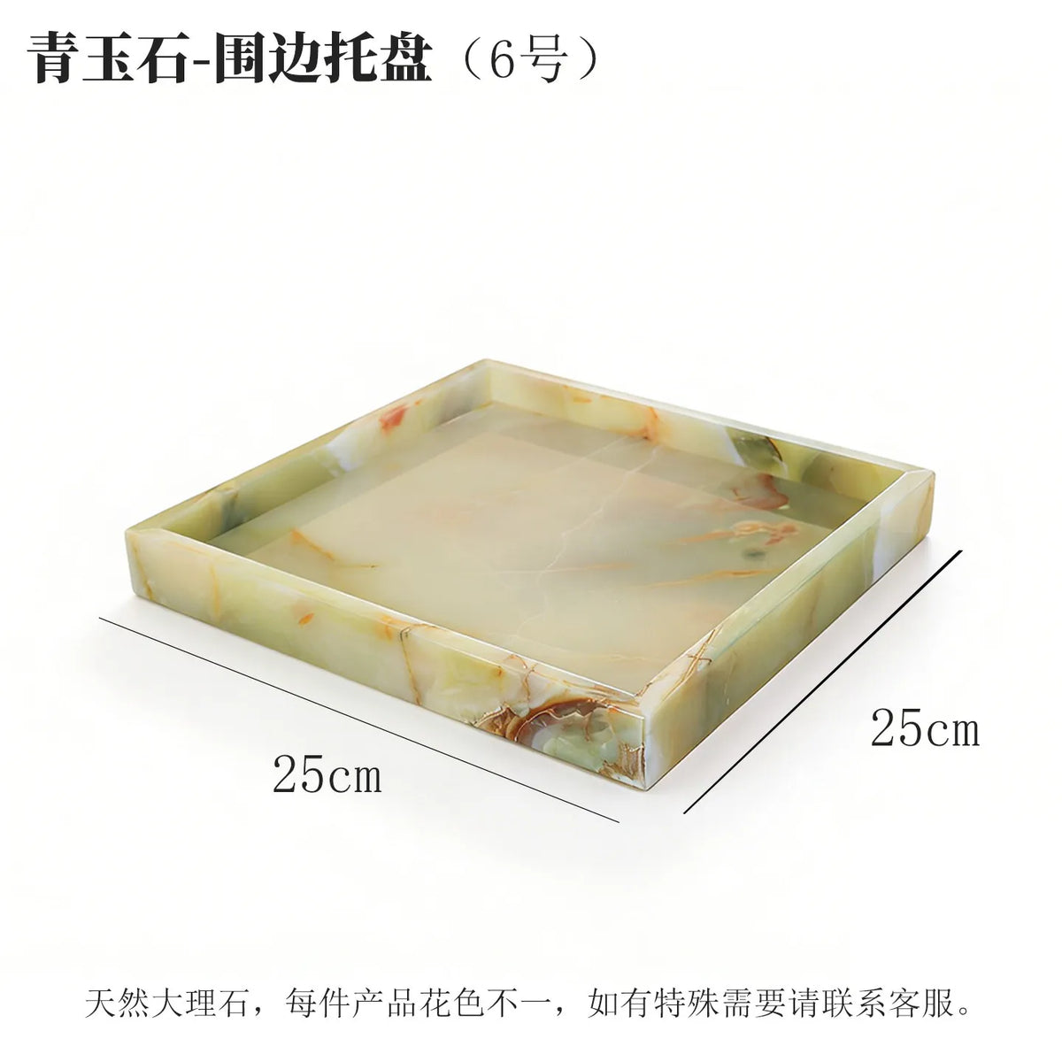 Marble Desktop Tray