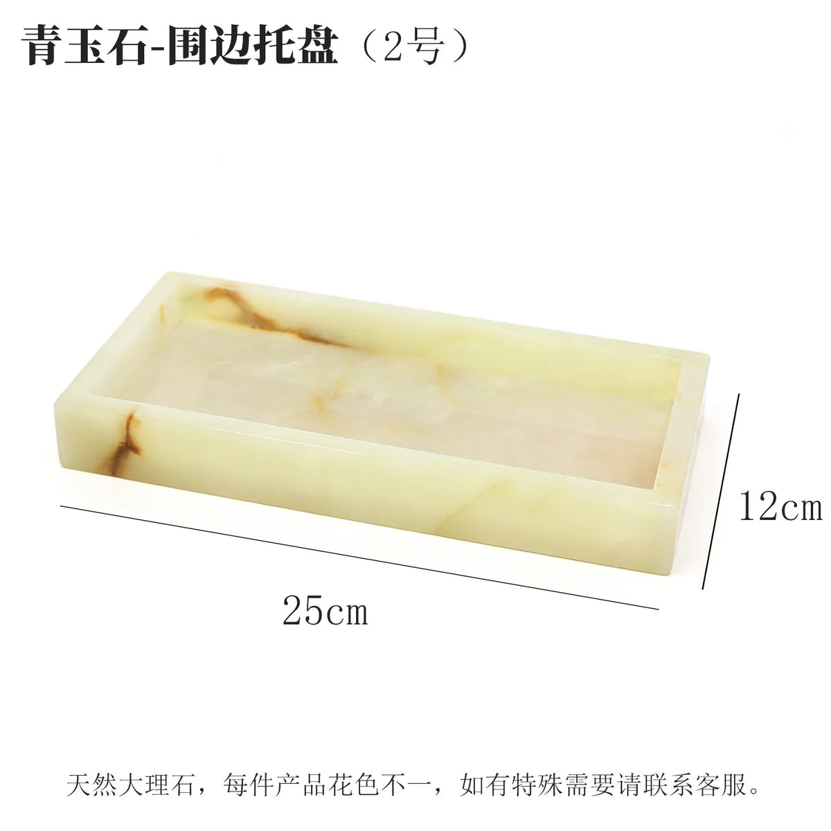 Marble Desktop Tray