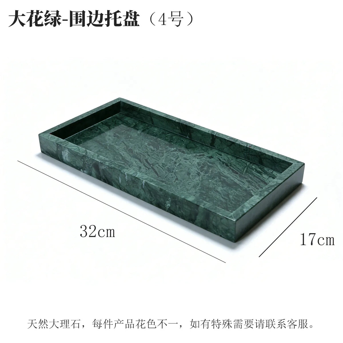 Marble Desktop Tray
